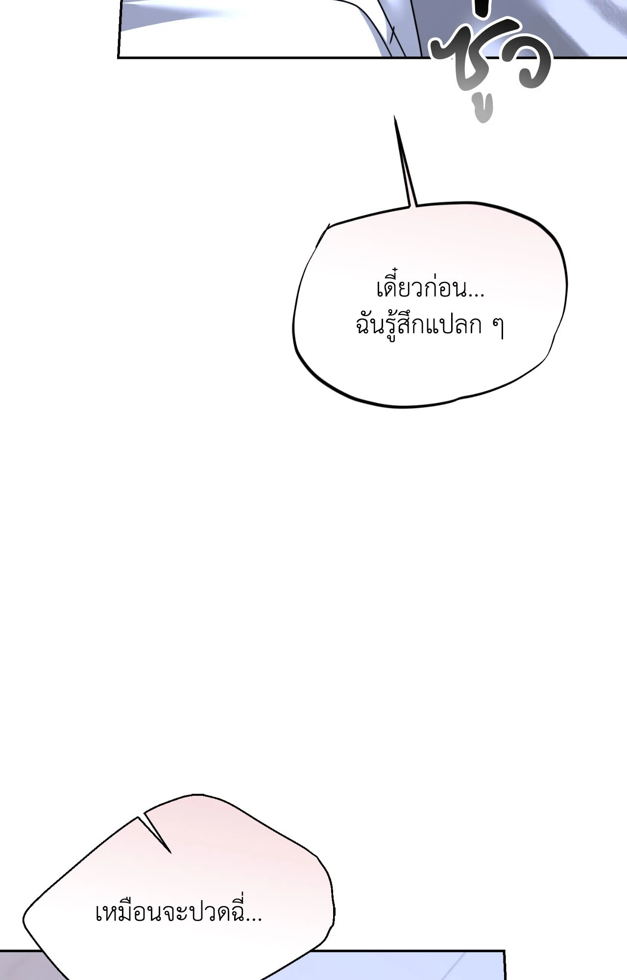 หน้า 107