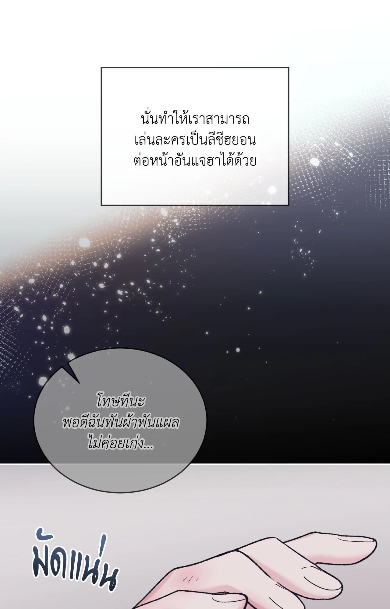 หน้า 54