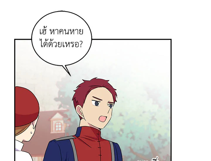 หน้า 64