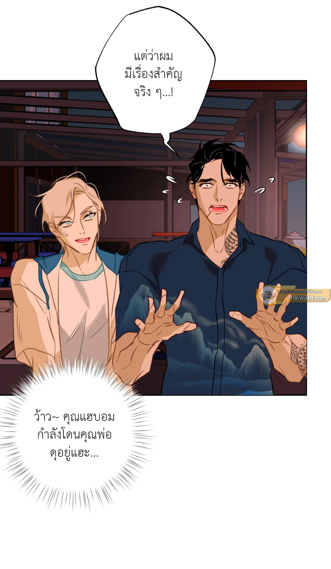 หน้า 23