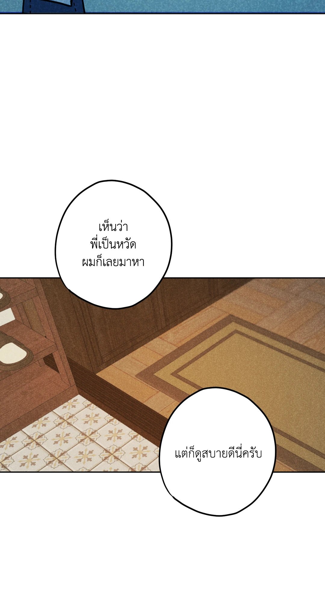 หน้า 63