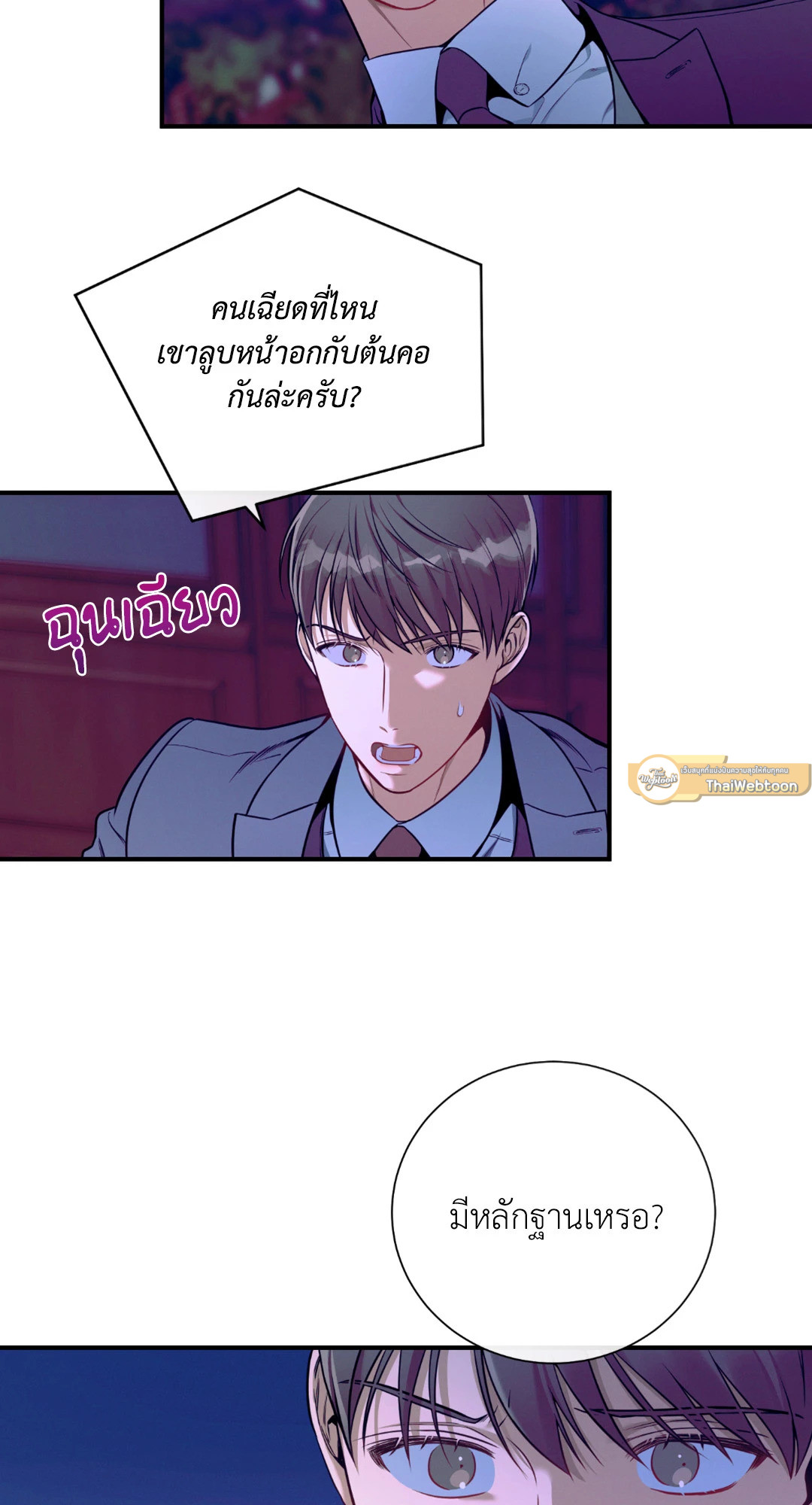 หน้า 28