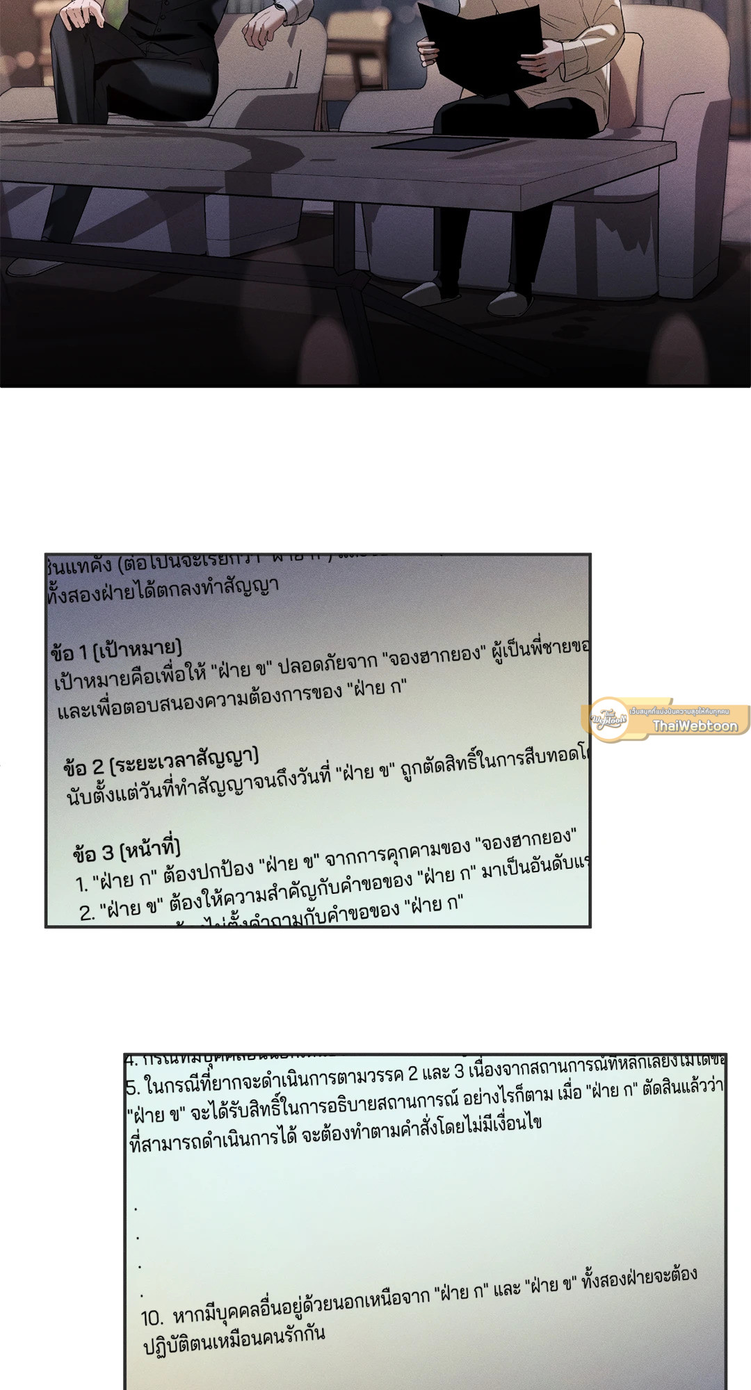 หน้า 48
