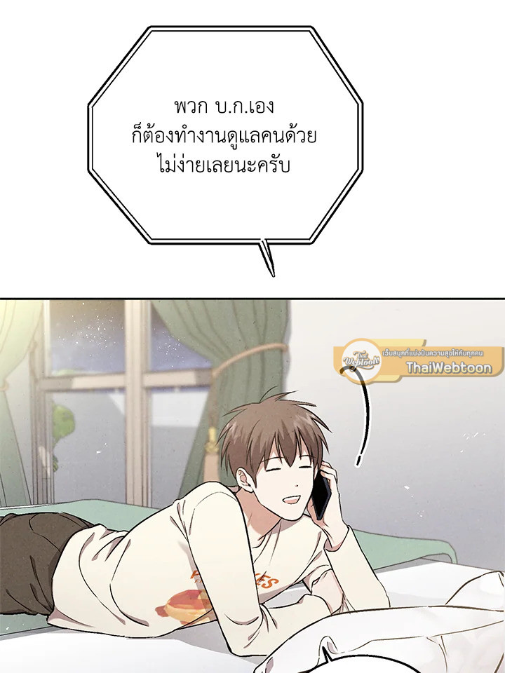 หน้า 65