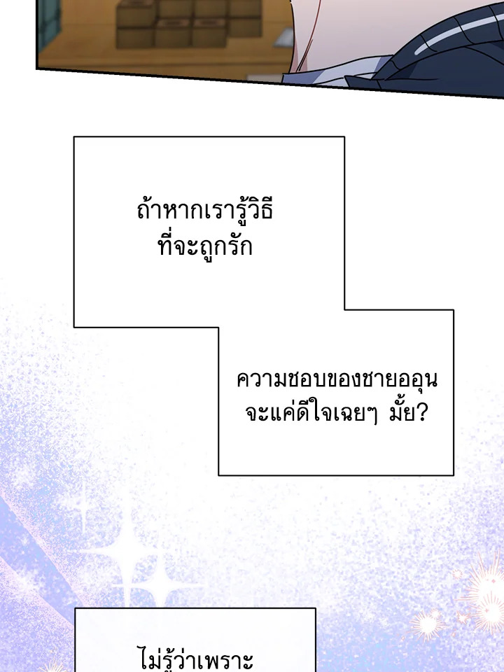 หน้า 64