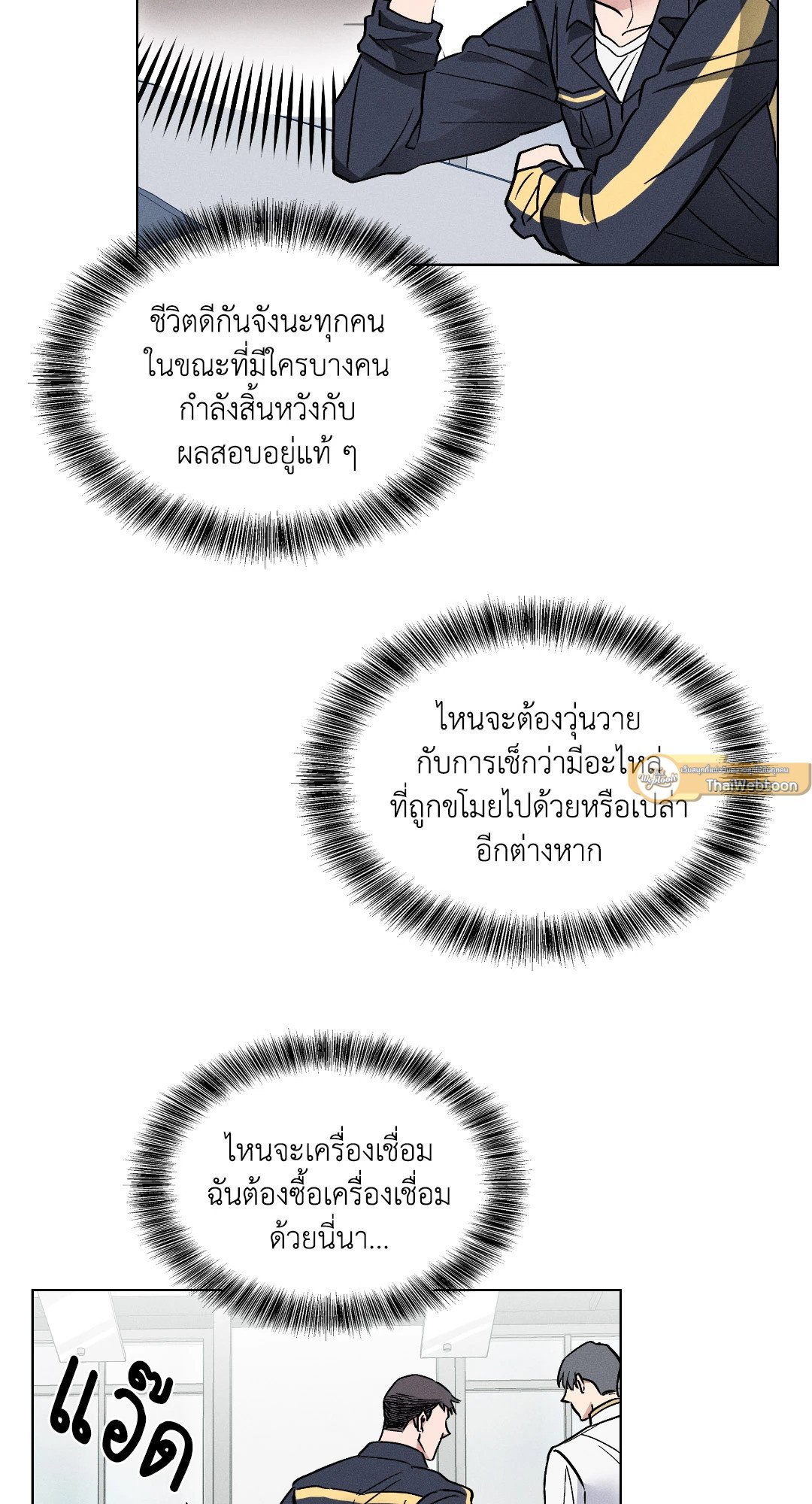 หน้า 87