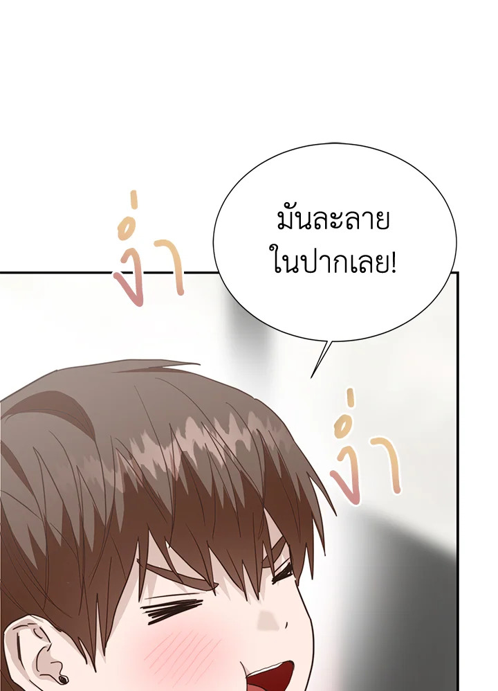 หน้า 94