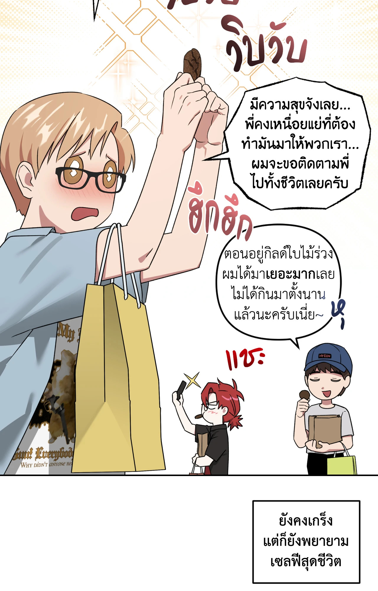 หน้า 67