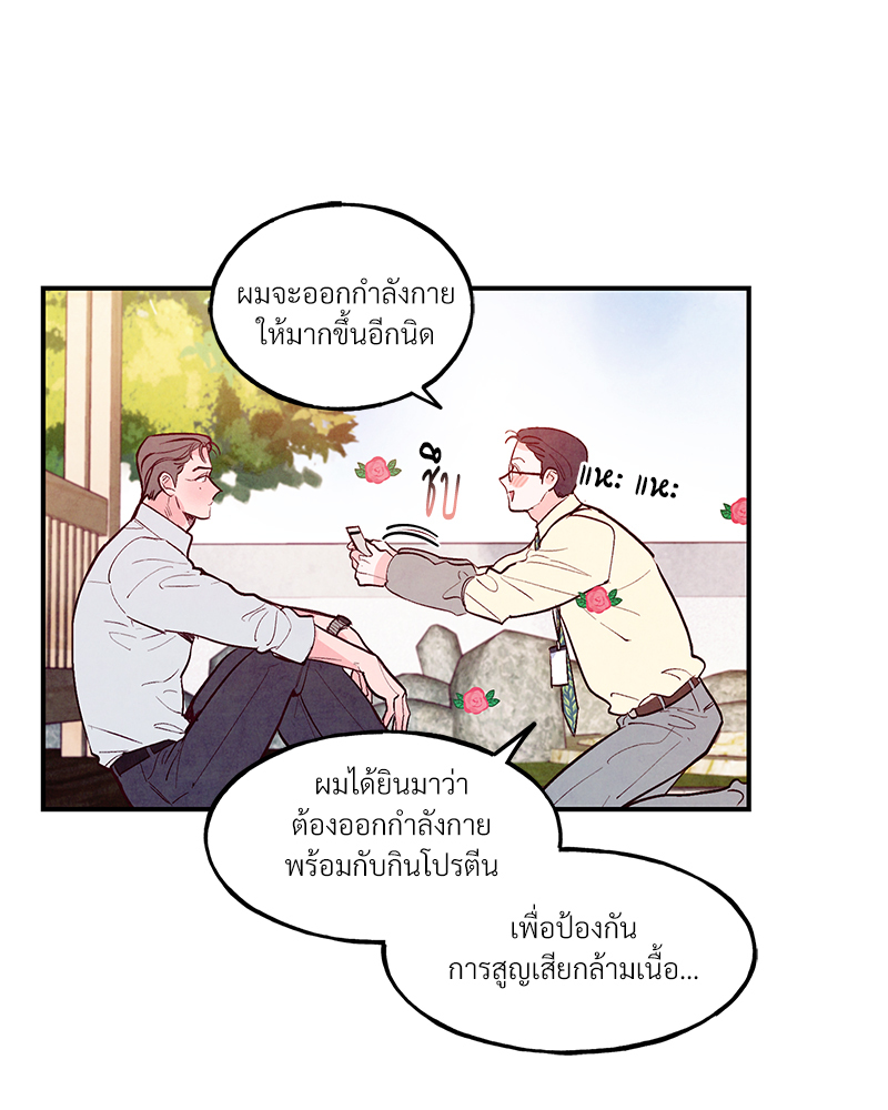 หน้า 80