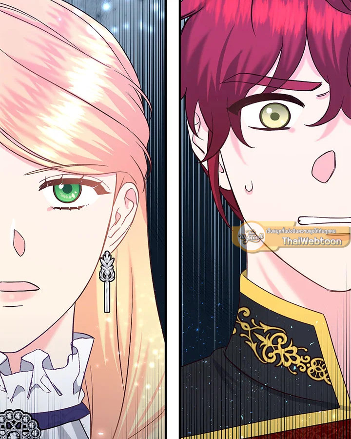 ฉันหอบลูกหนีจากสามีคลั่งสงคราม | The Warmonger Husband ตอนที่ 49 - รูปที่ 2