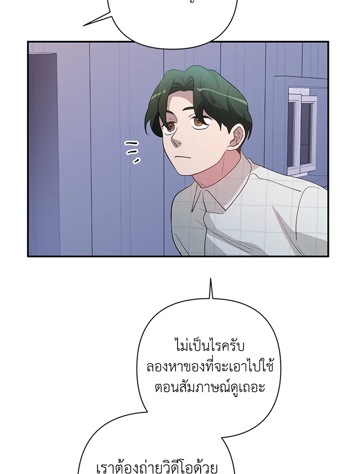 หน้า 75