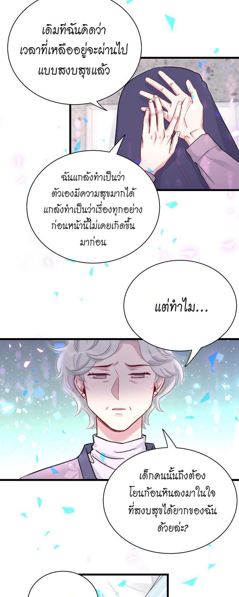 หน้า 30