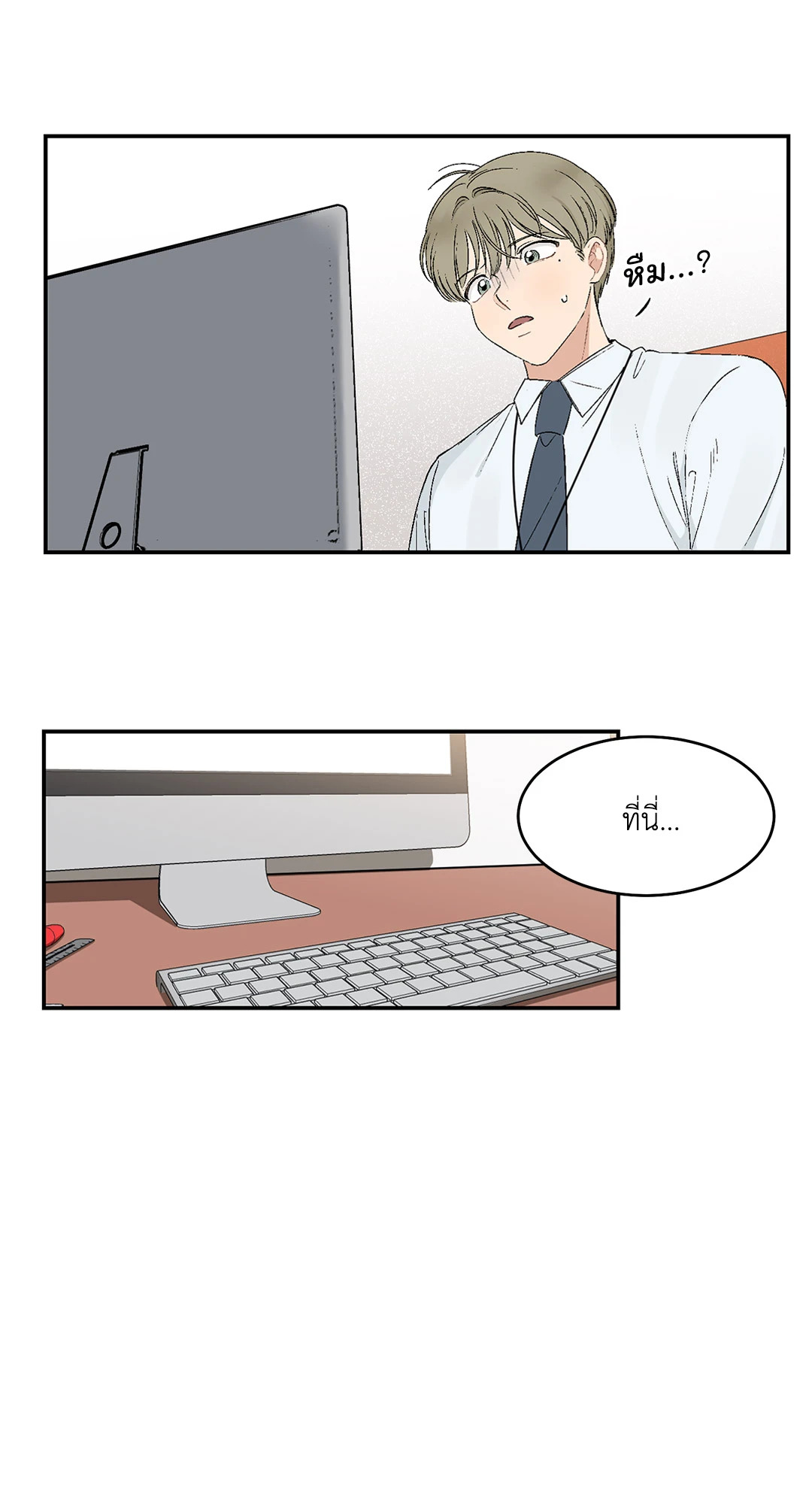 หน้า 33
