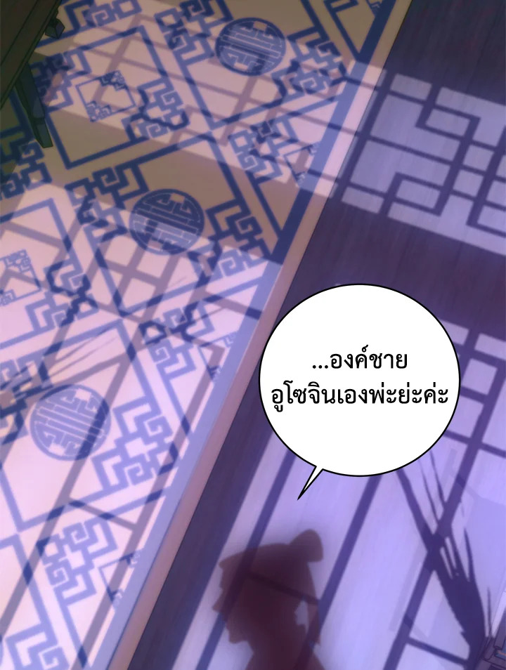 หน้า 92