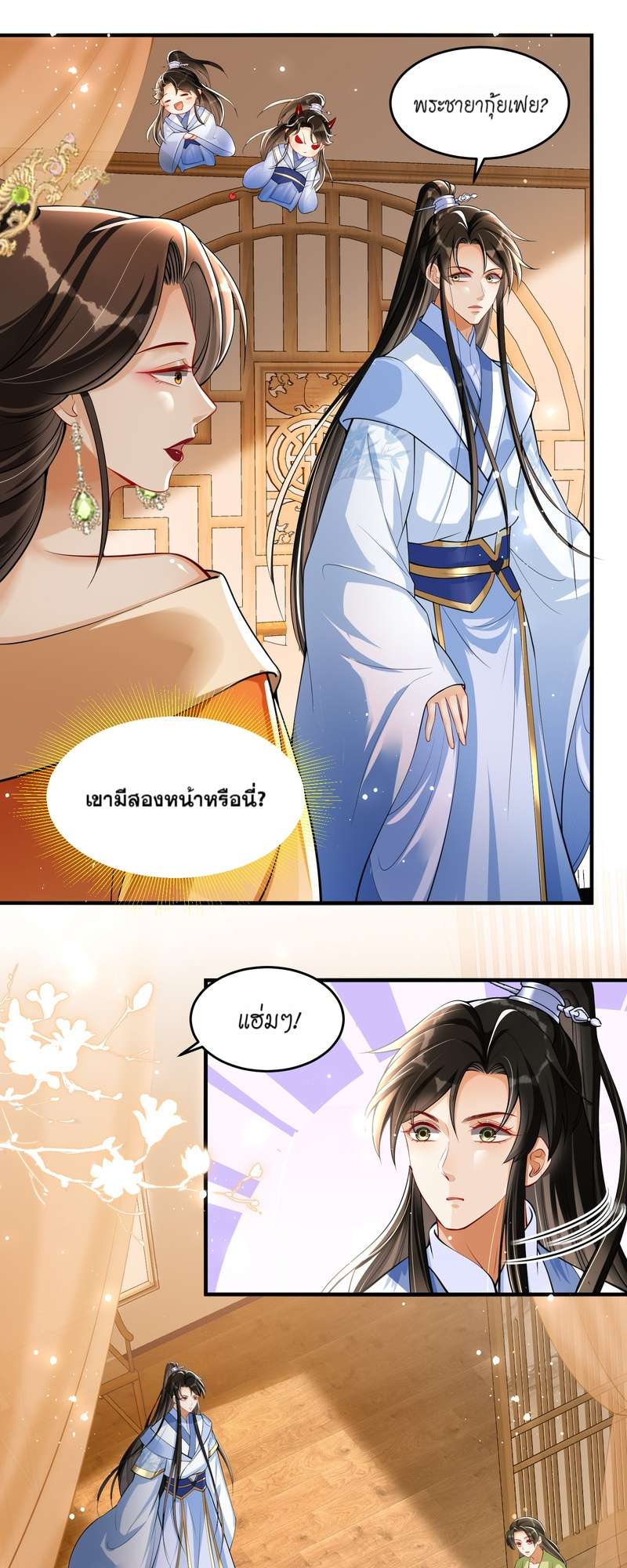 หน้า 15