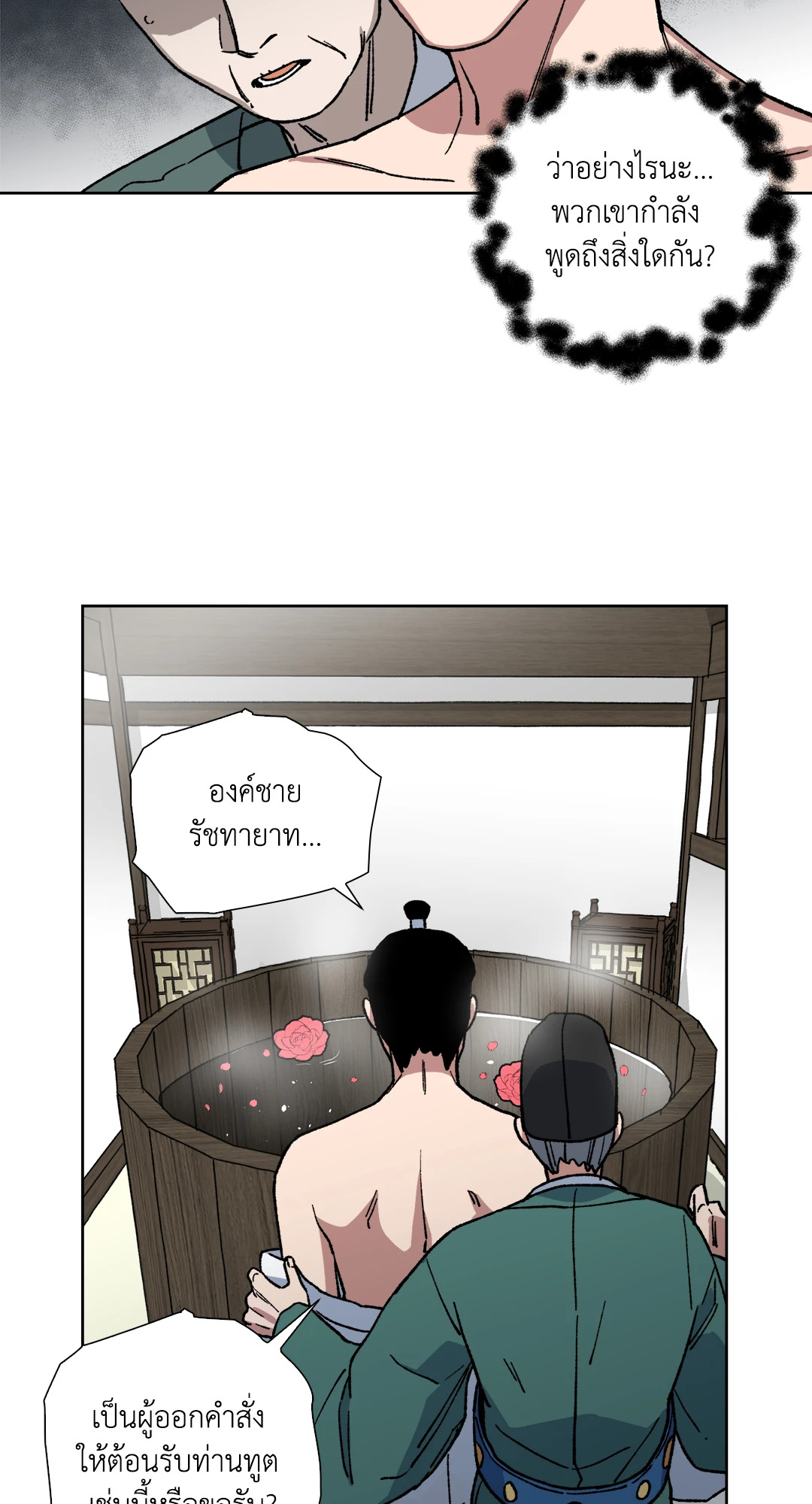 หน้า 44