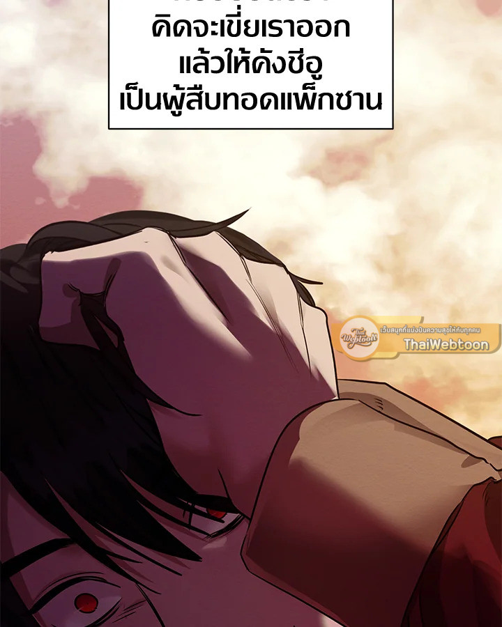 หน้า 79