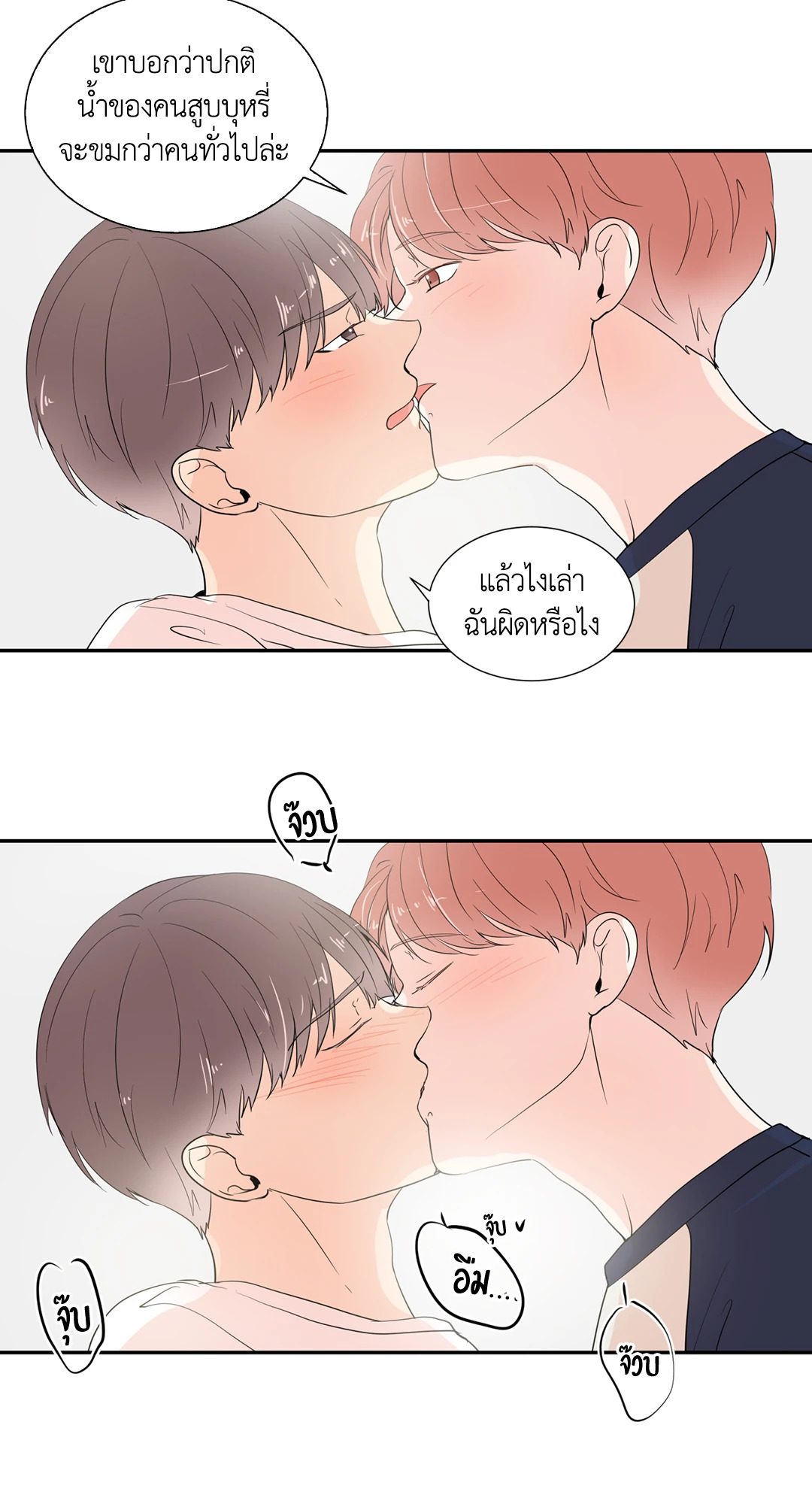 หน้า 44