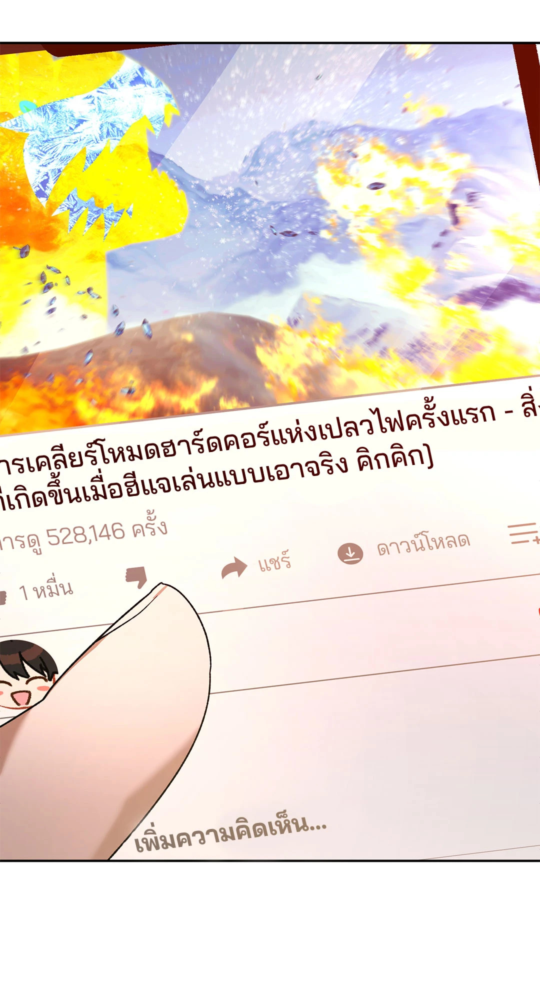 หน้า 49
