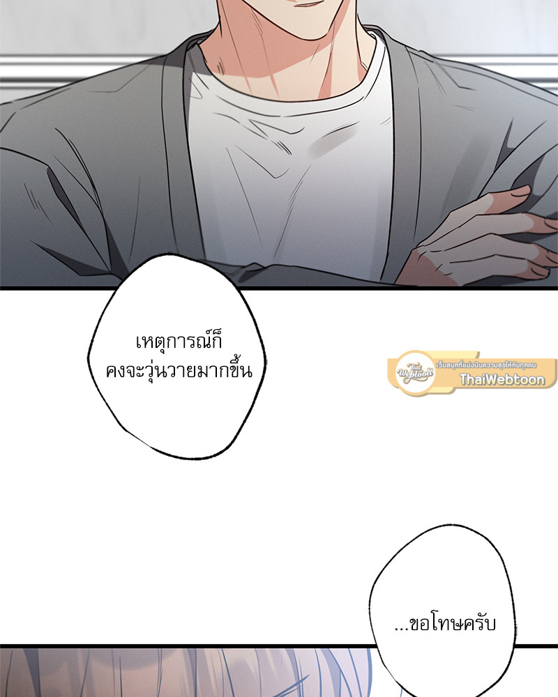 หน้า 105