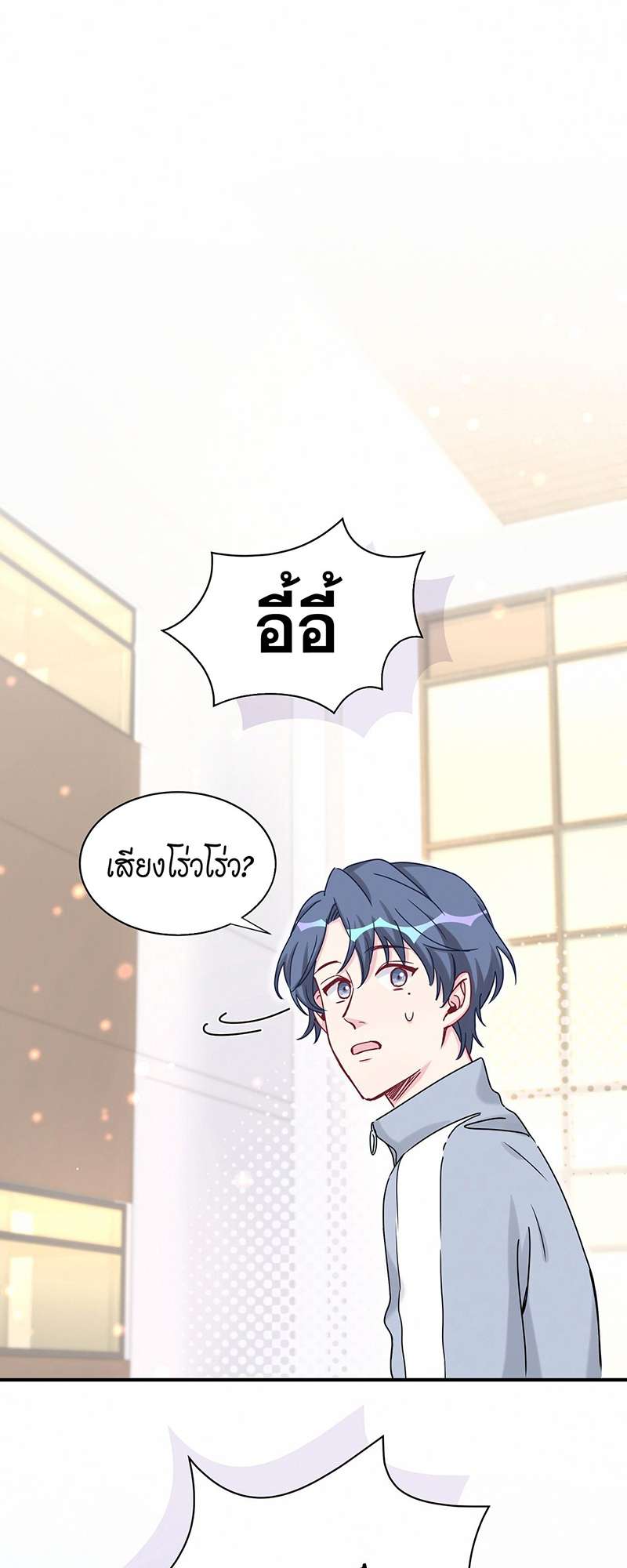หน้า 23