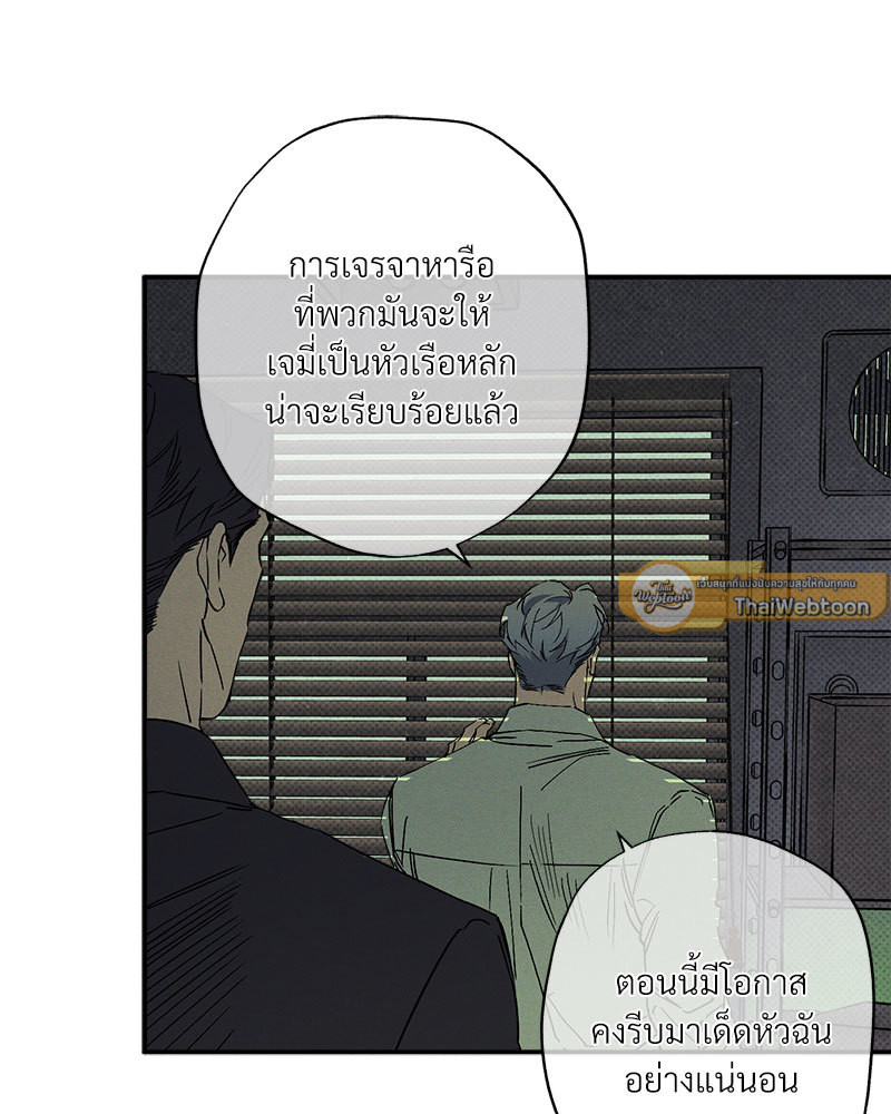 หน้า 82