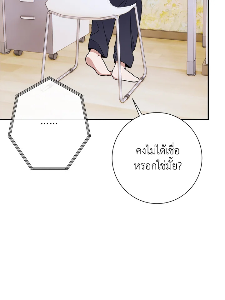 หน้า 88