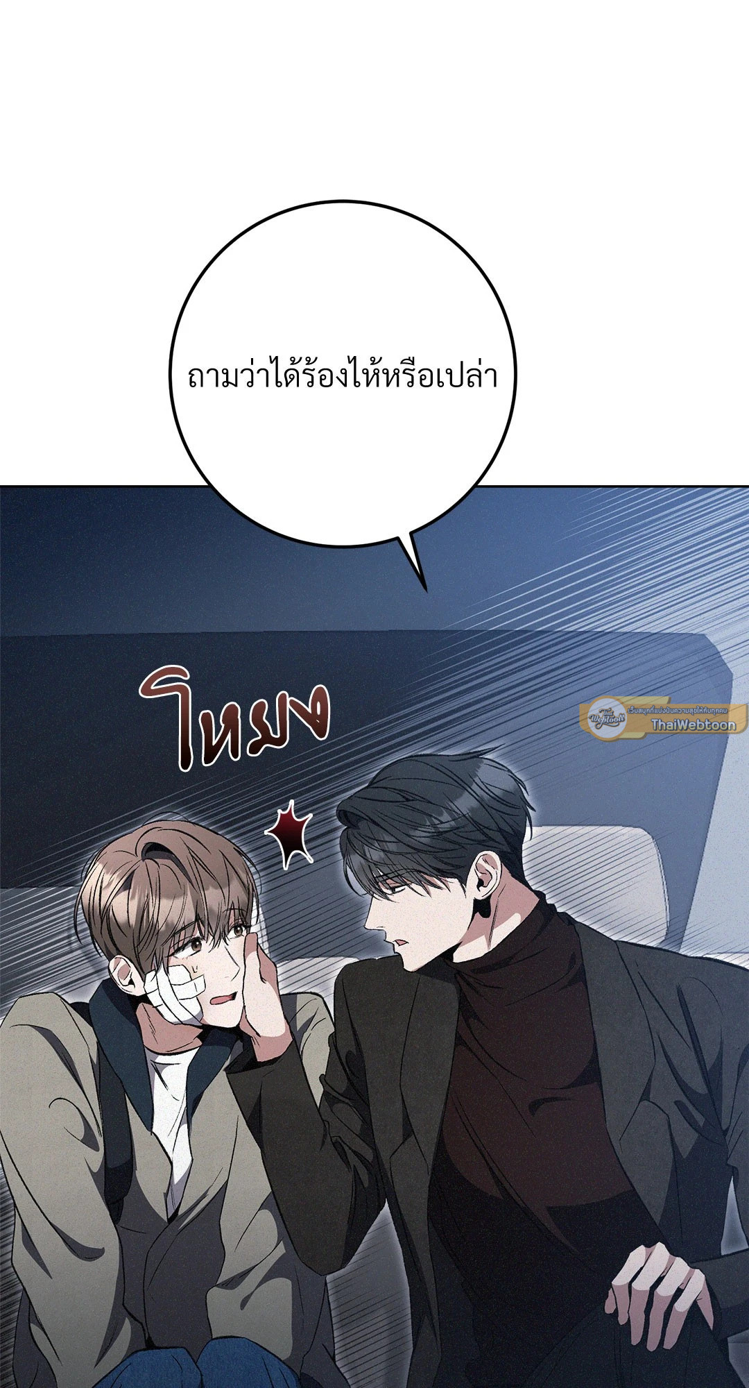หน้า 33