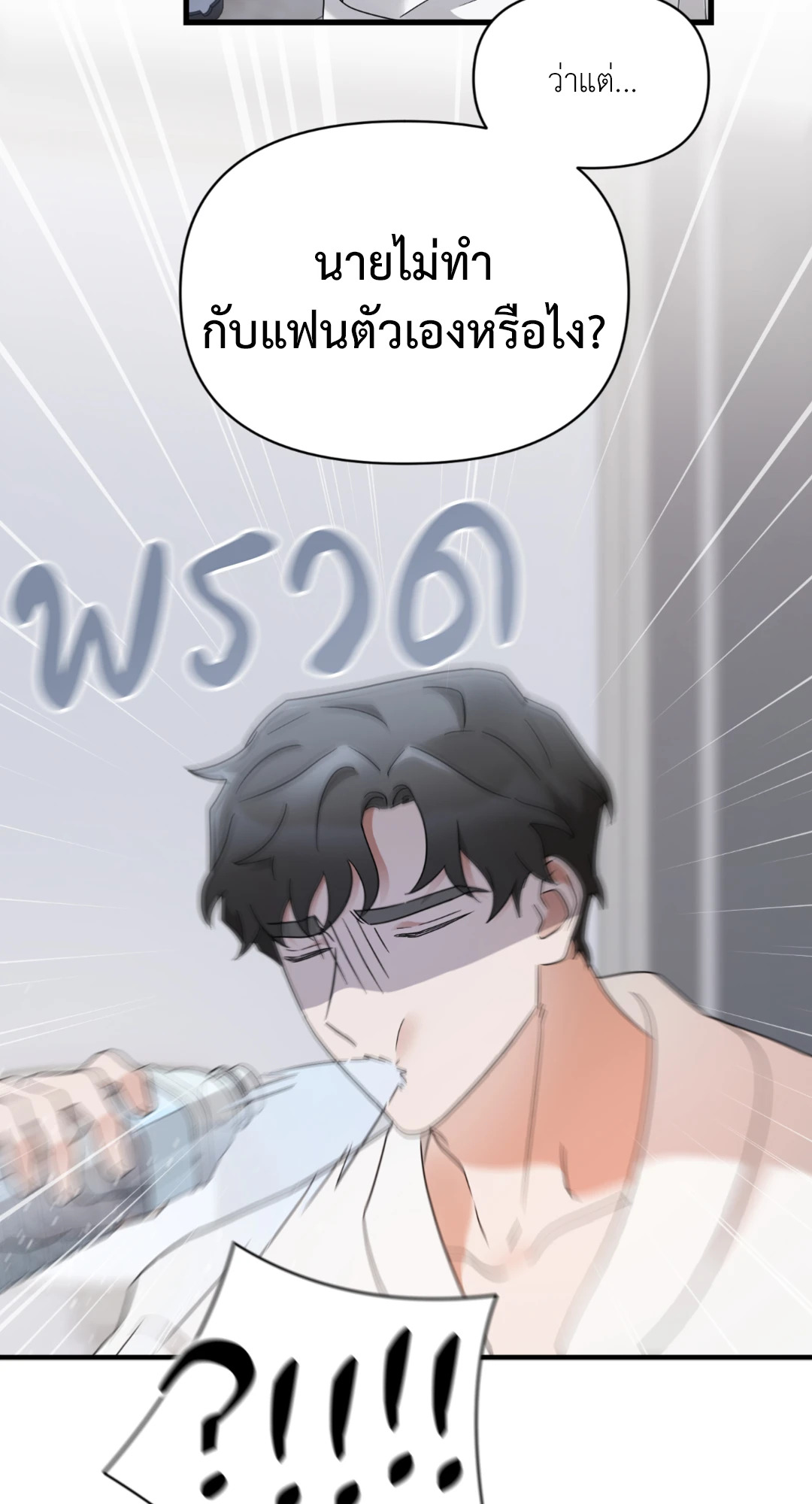 หน้า 78