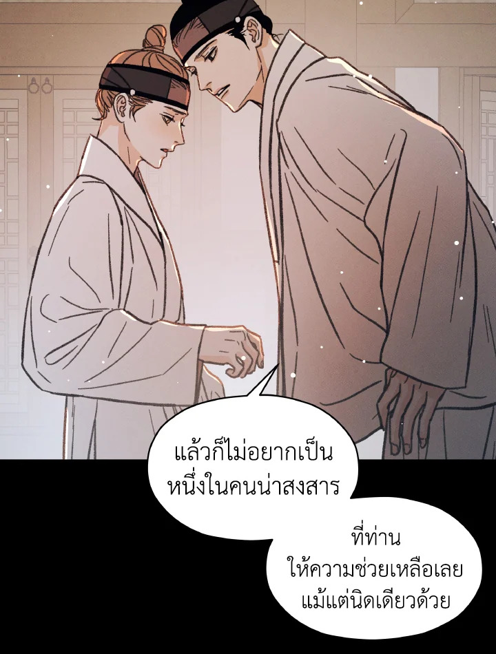 หน้า 90