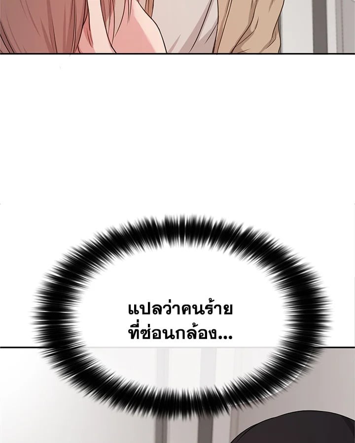 หน้า 109