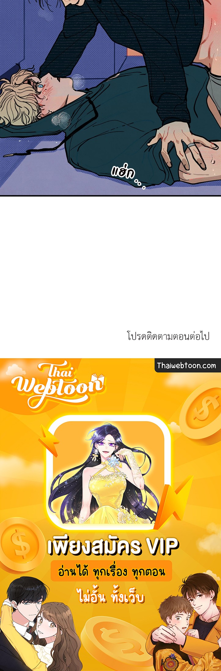 หน้า 86