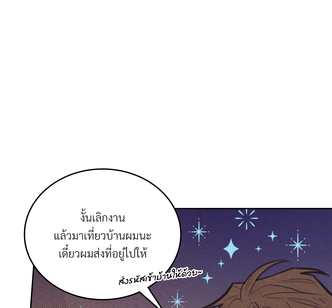 หน้า 124