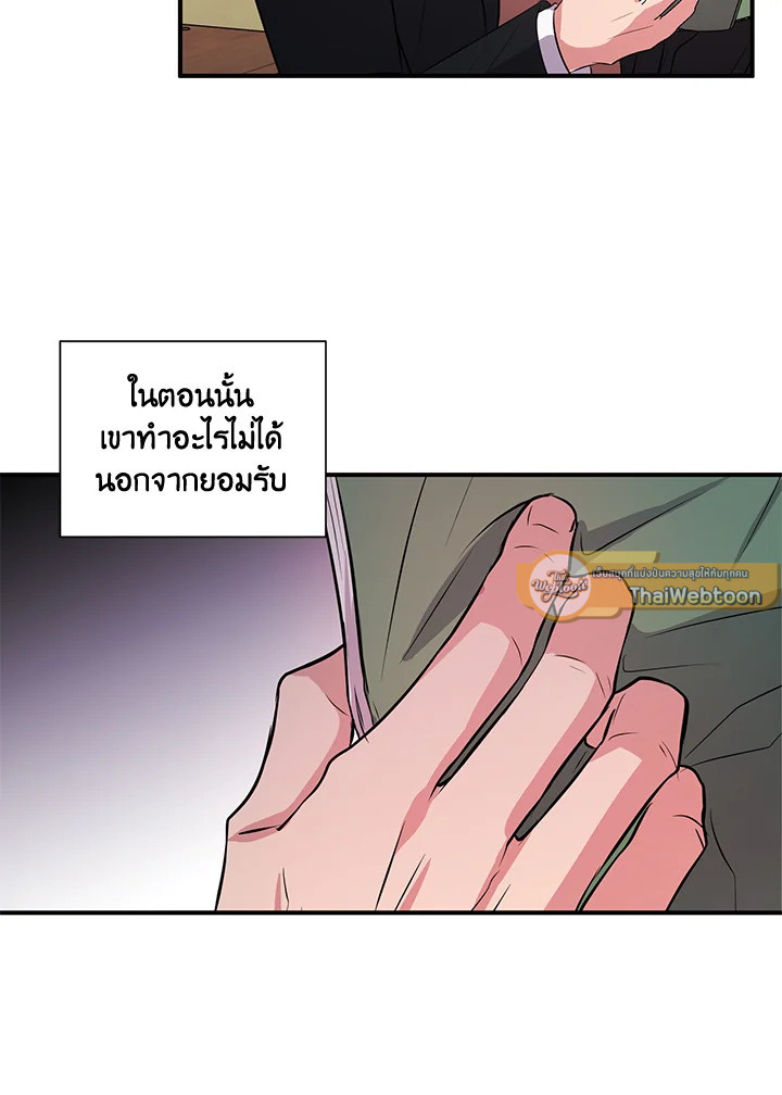 หน้า 70