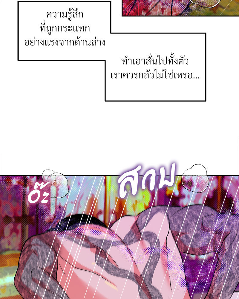 หน้า 74