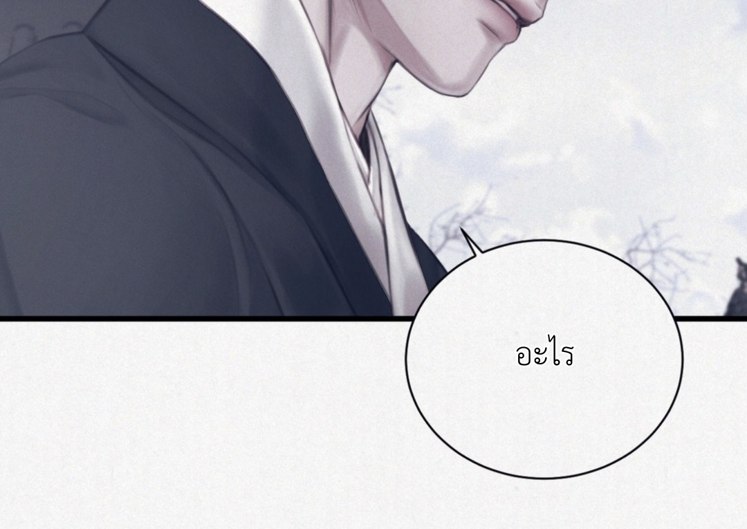 หน้า 93