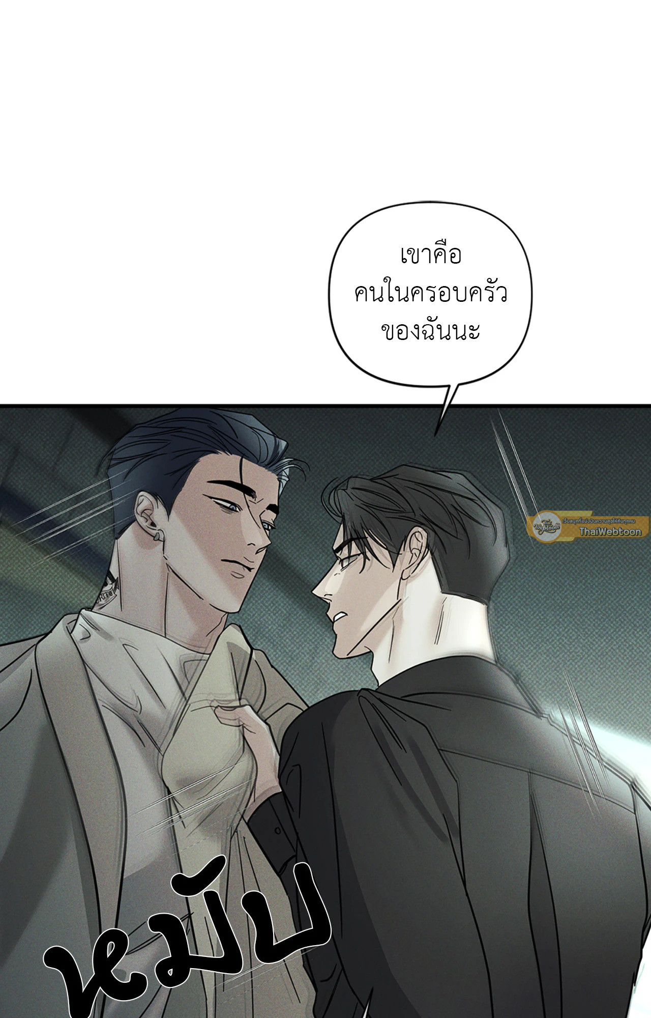 หน้า 100