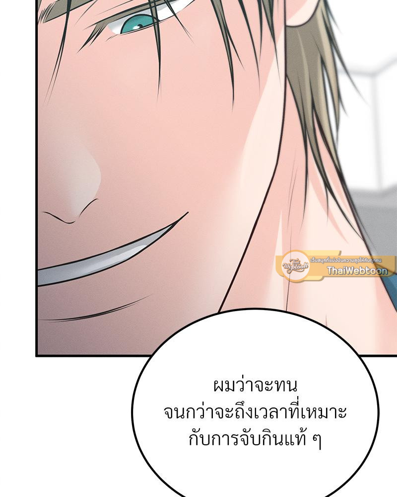 หน้า 88
