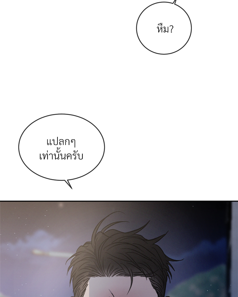 หน้า 103