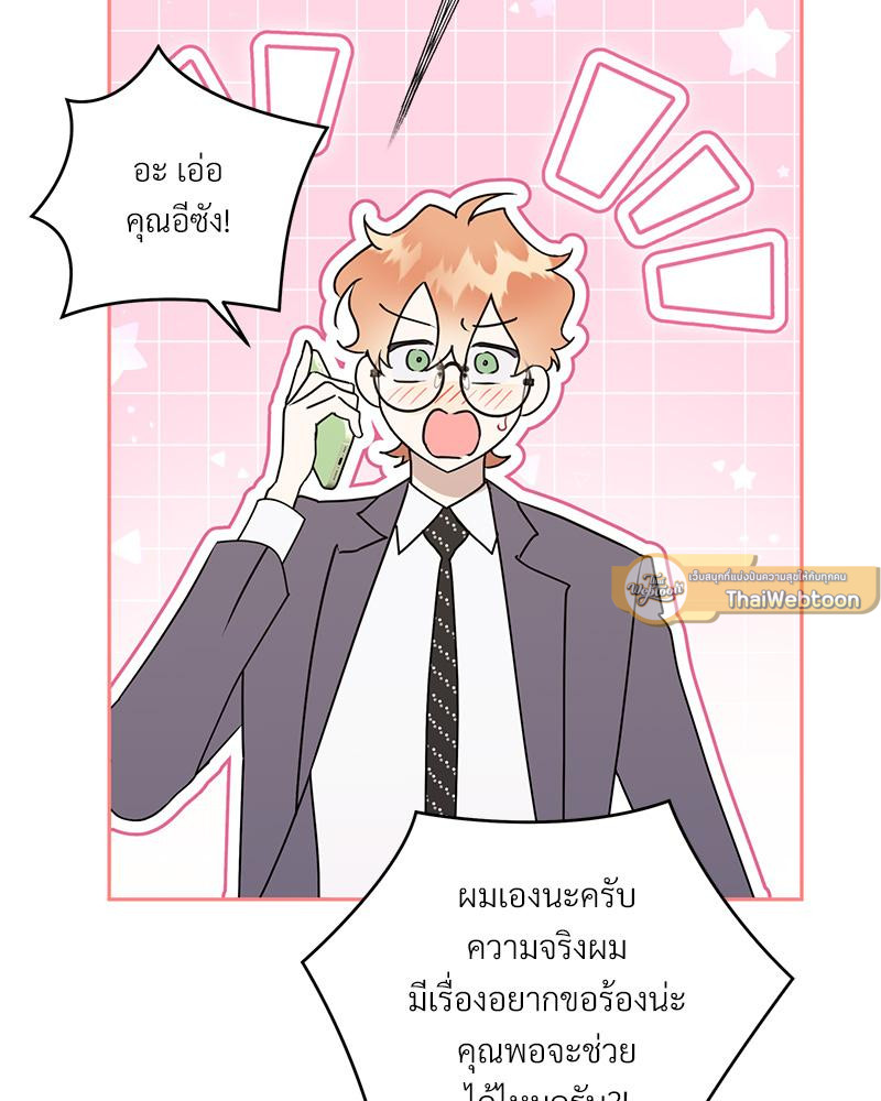 หน้า 61