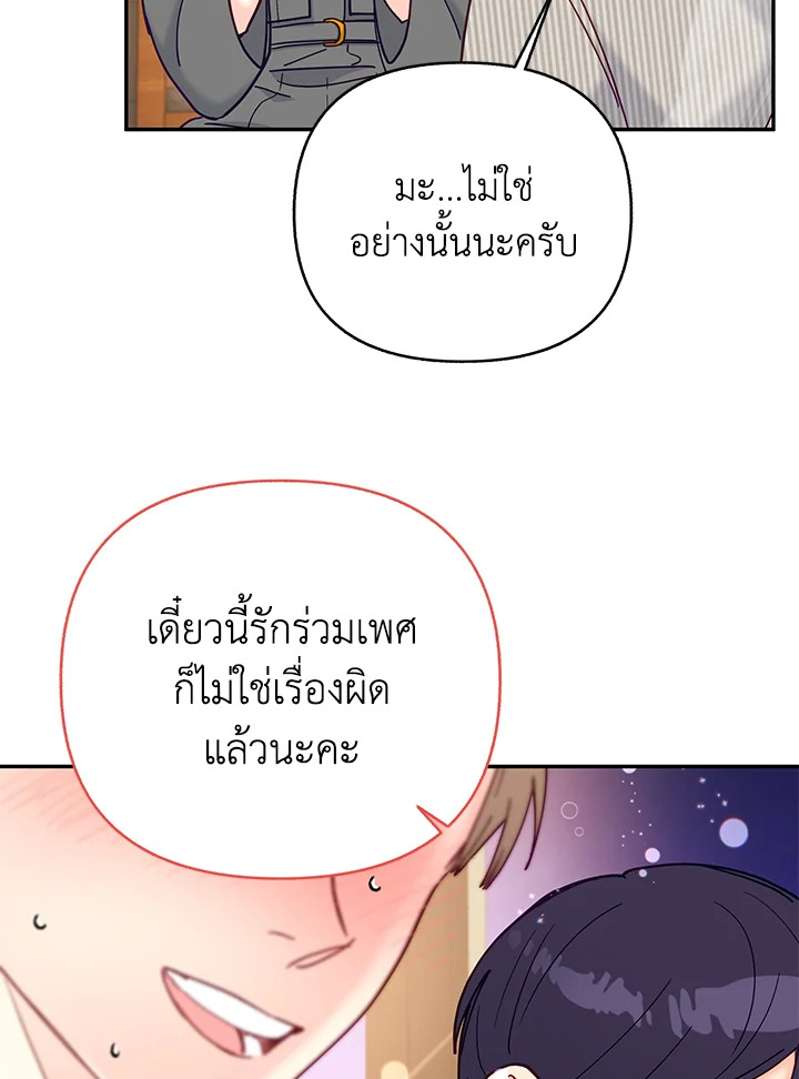 หน้า 82