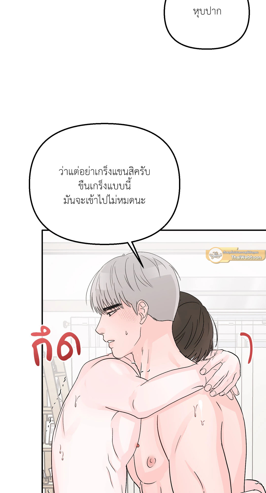 หน้า 47