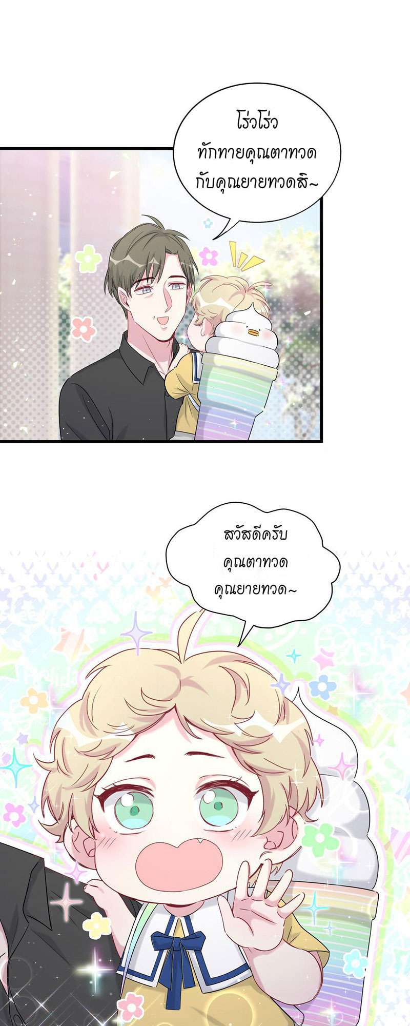 หน้า 31