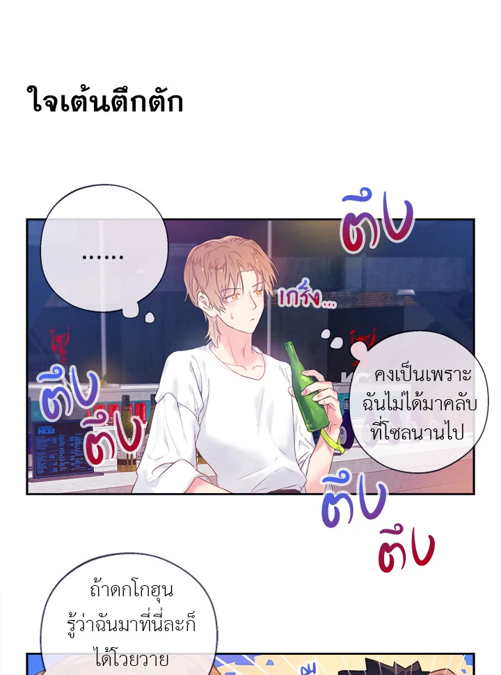 หน้า 37