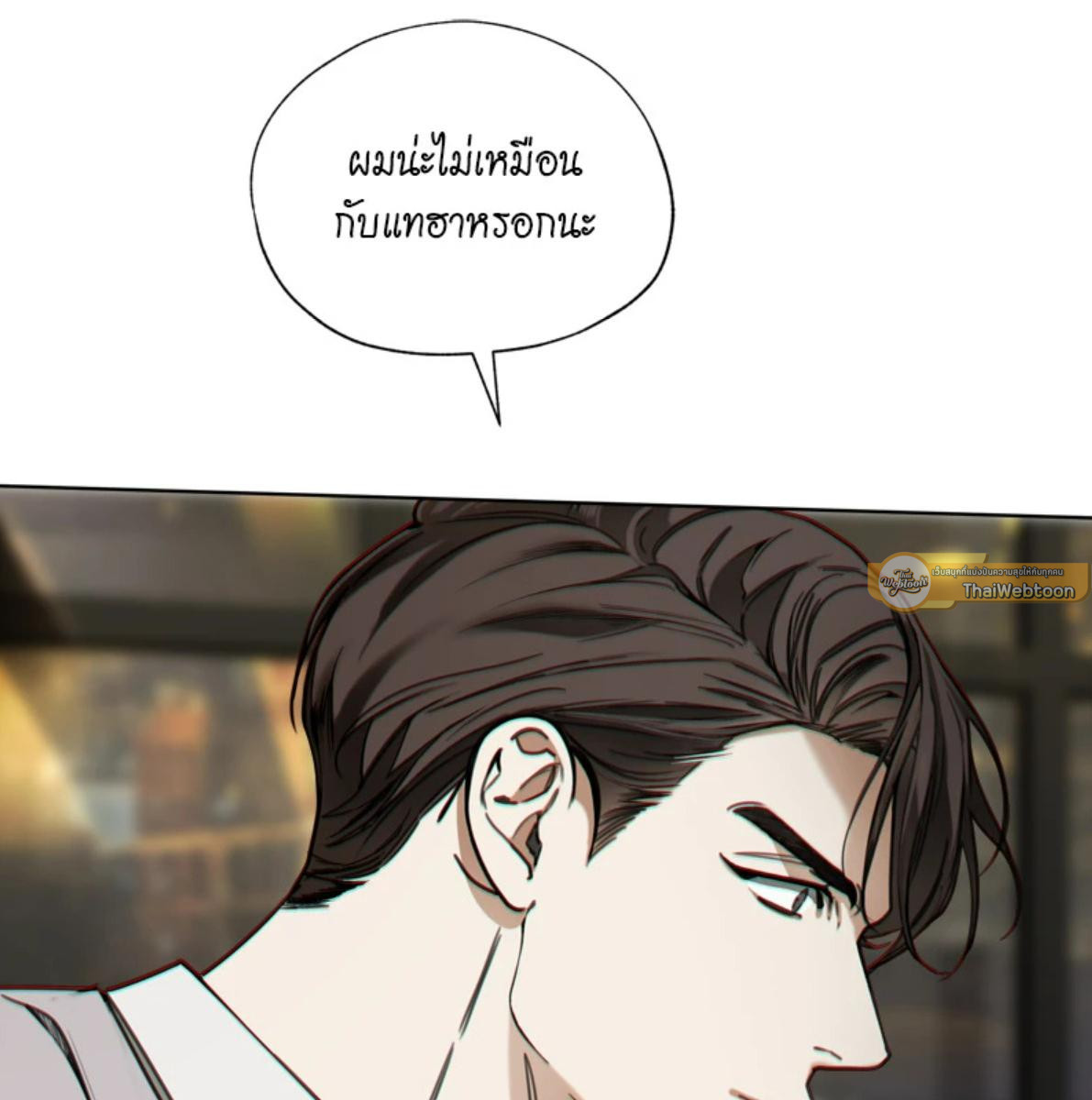 หน้า 106