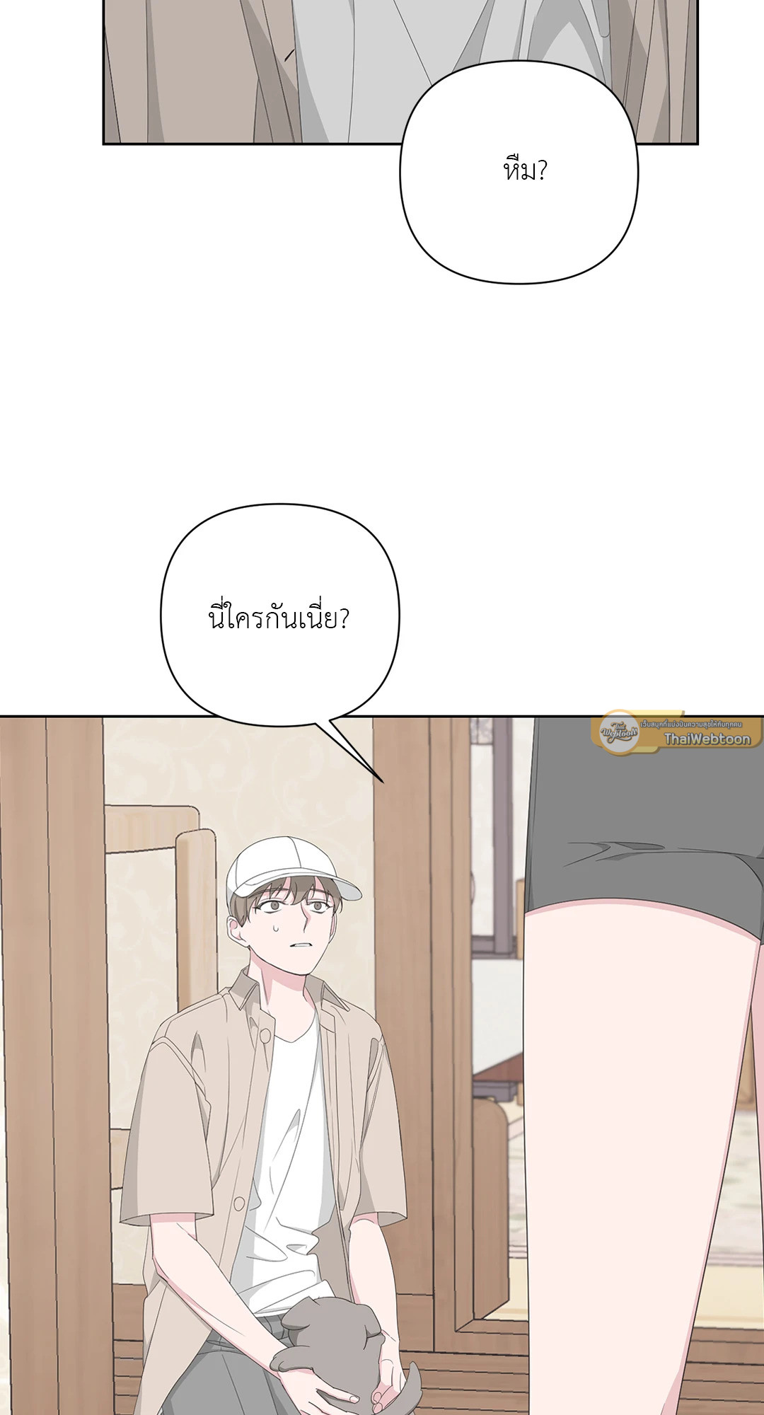 หน้า 85