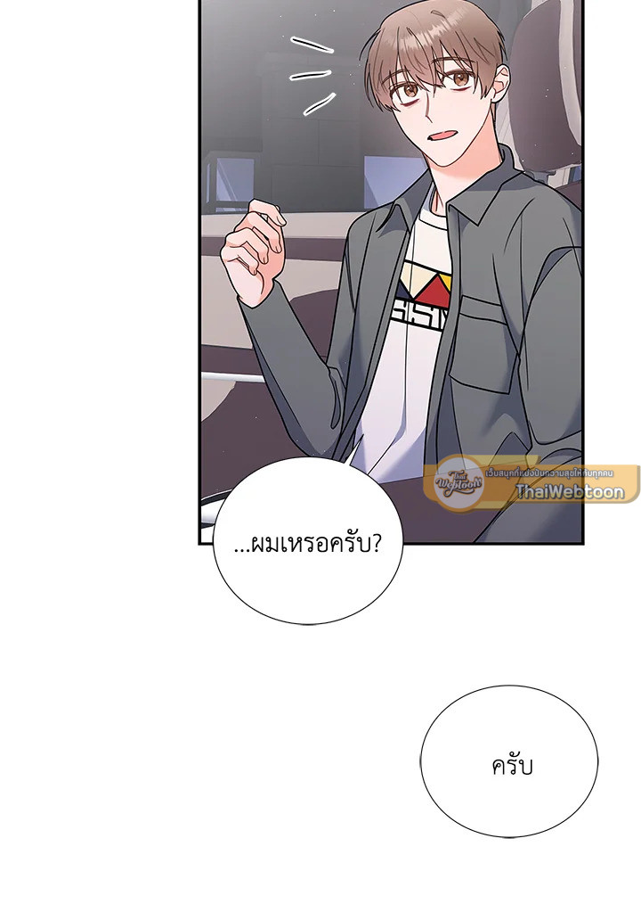 หน้า 43