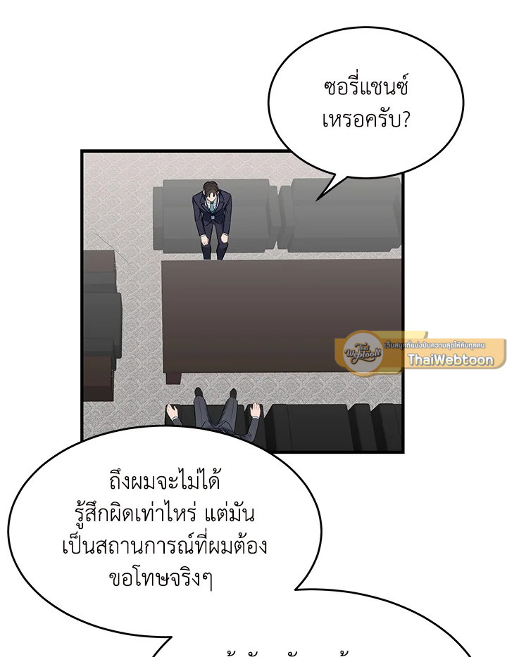 หน้า 89