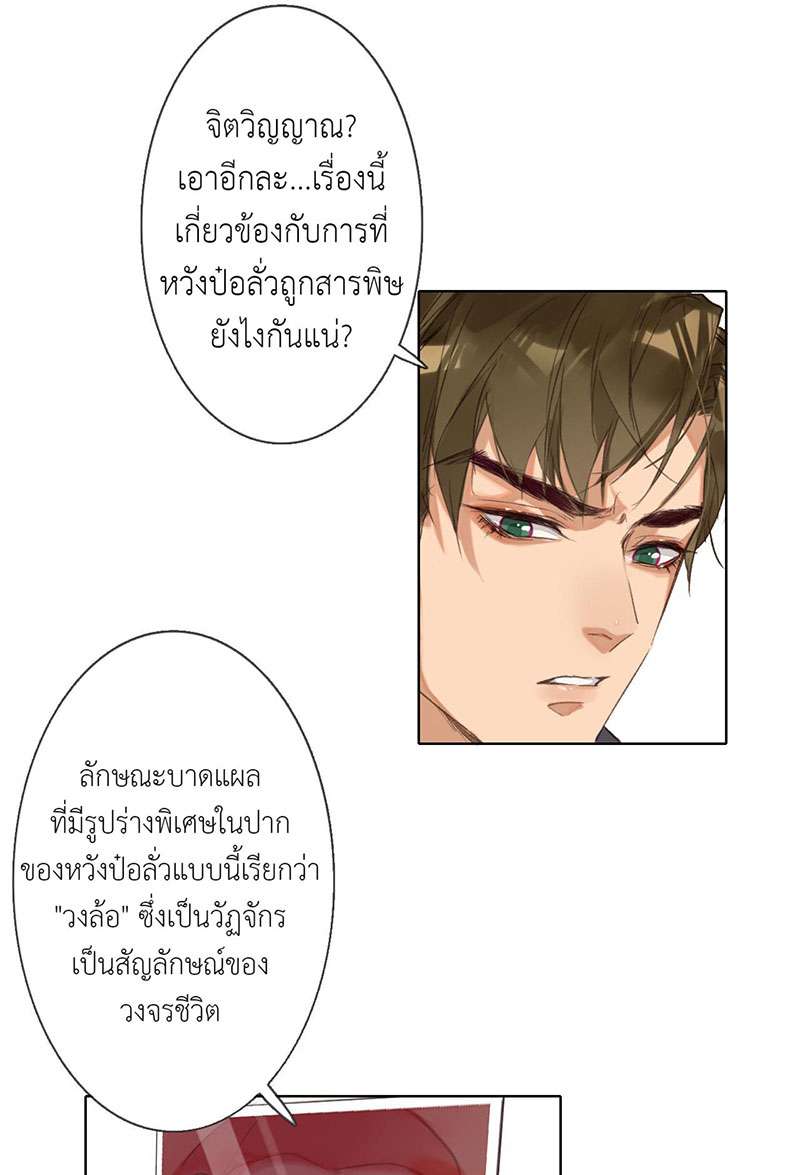 หน้า 28