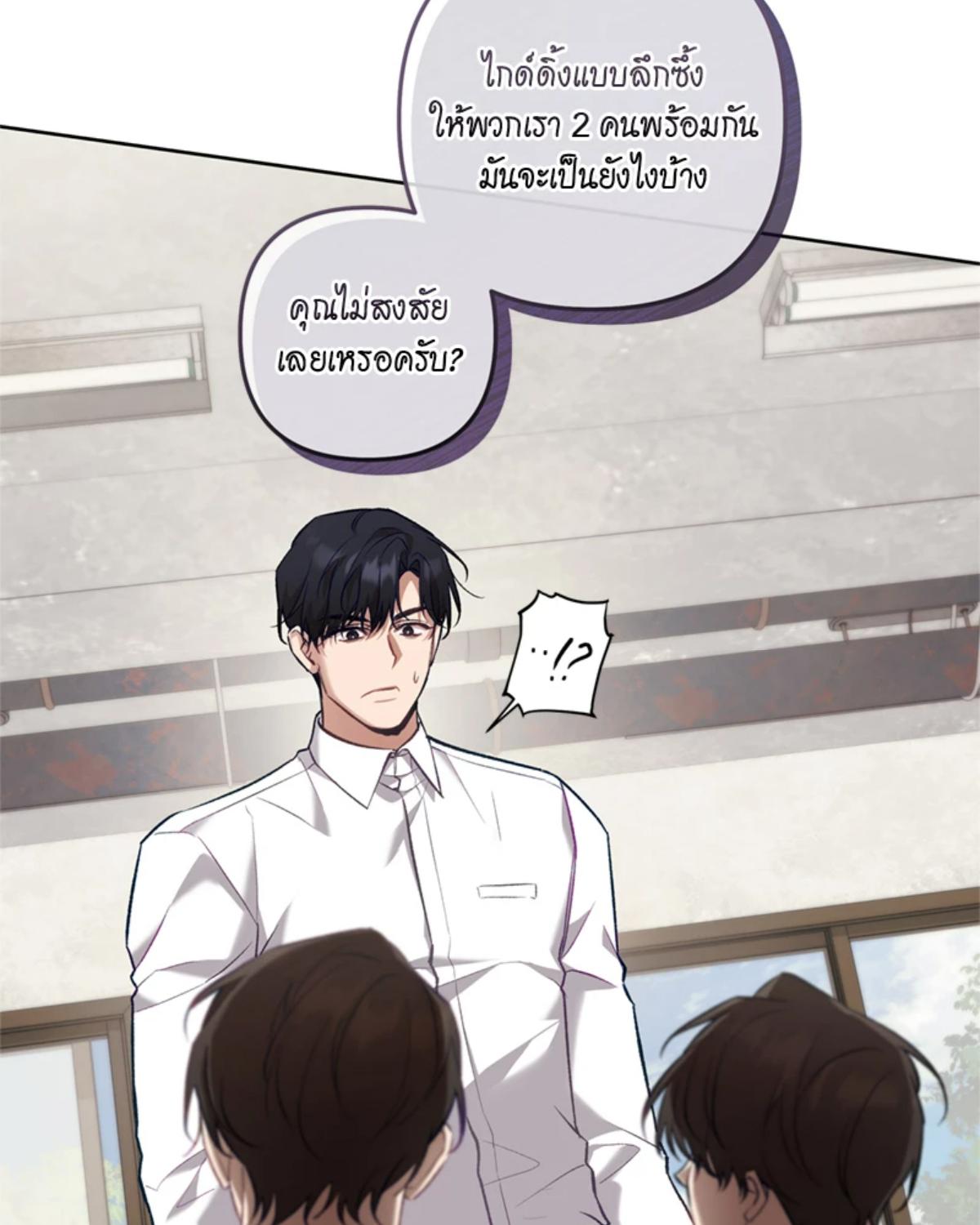 หน้า 48